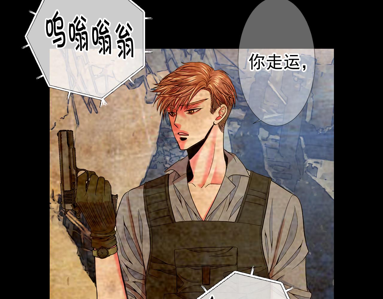 第26话 谁？才是幕后人41