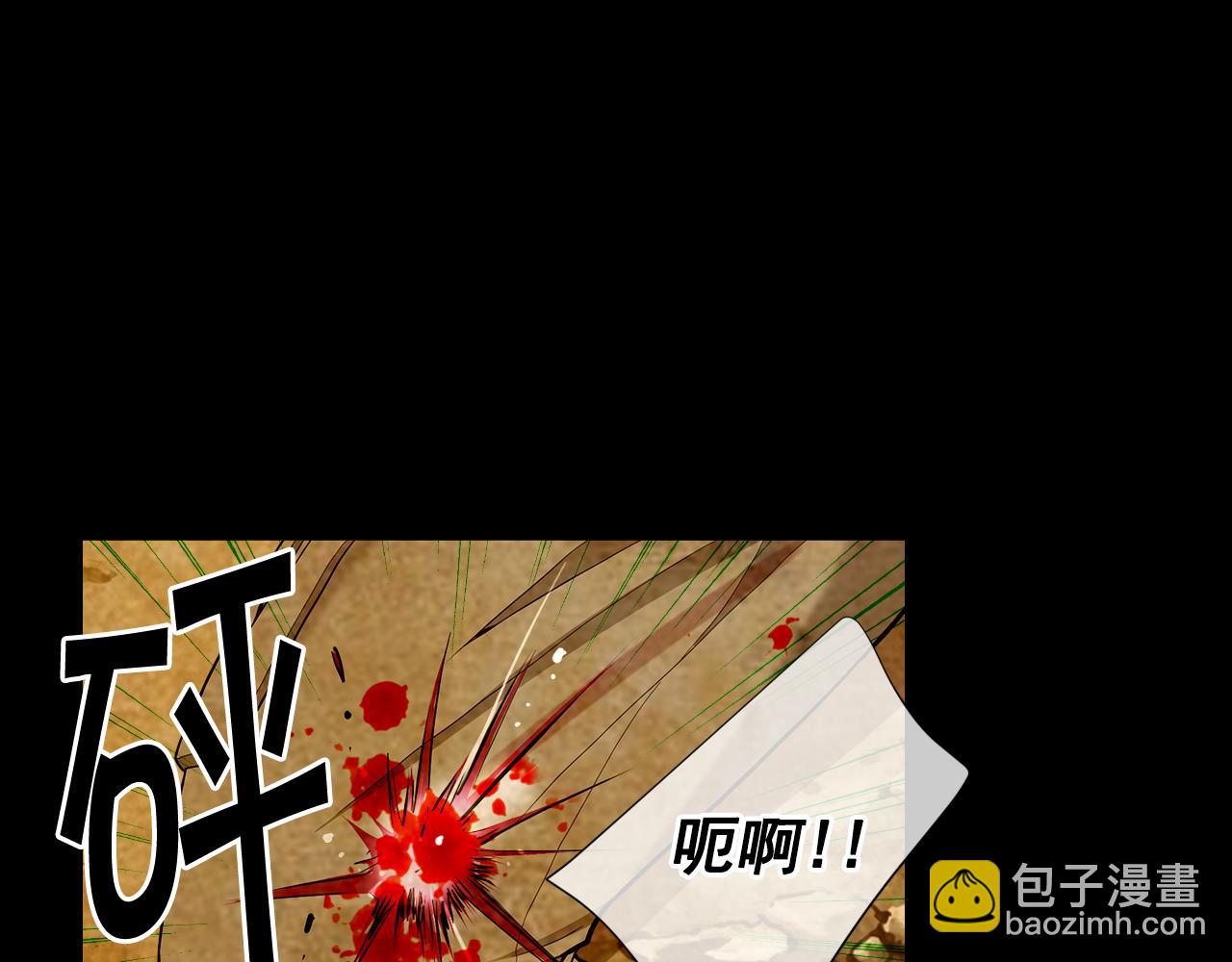 第26话 谁？才是幕后人47