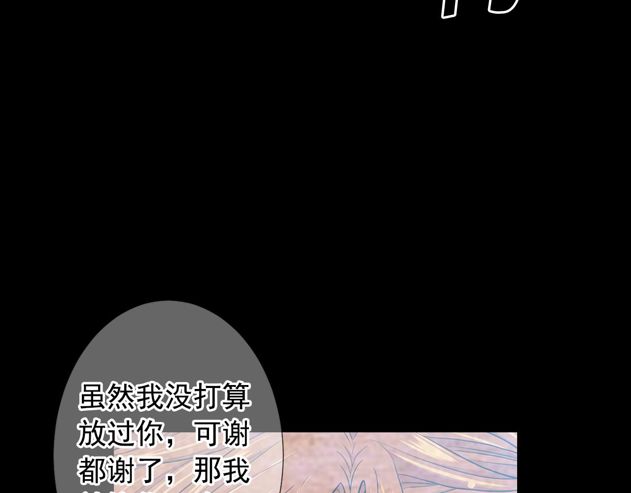 第26话 谁？才是幕后人54