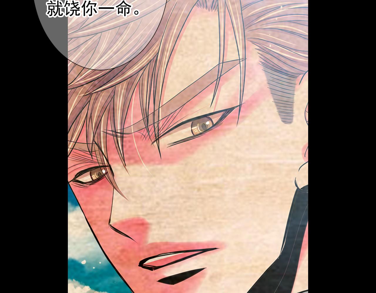 第26话 谁？才是幕后人55