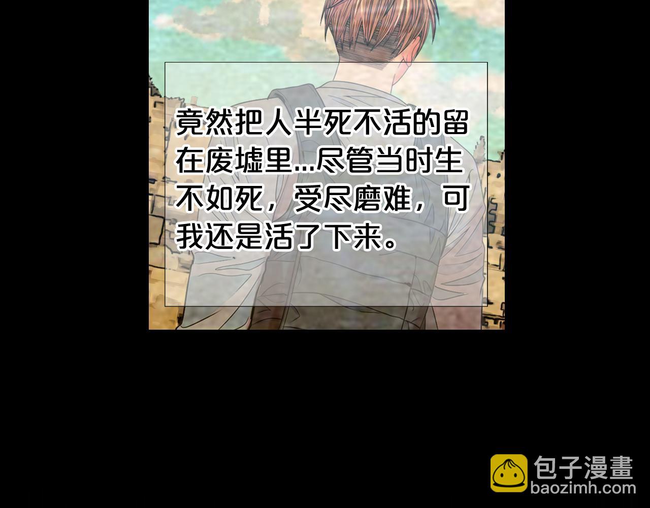 第26话 谁？才是幕后人59