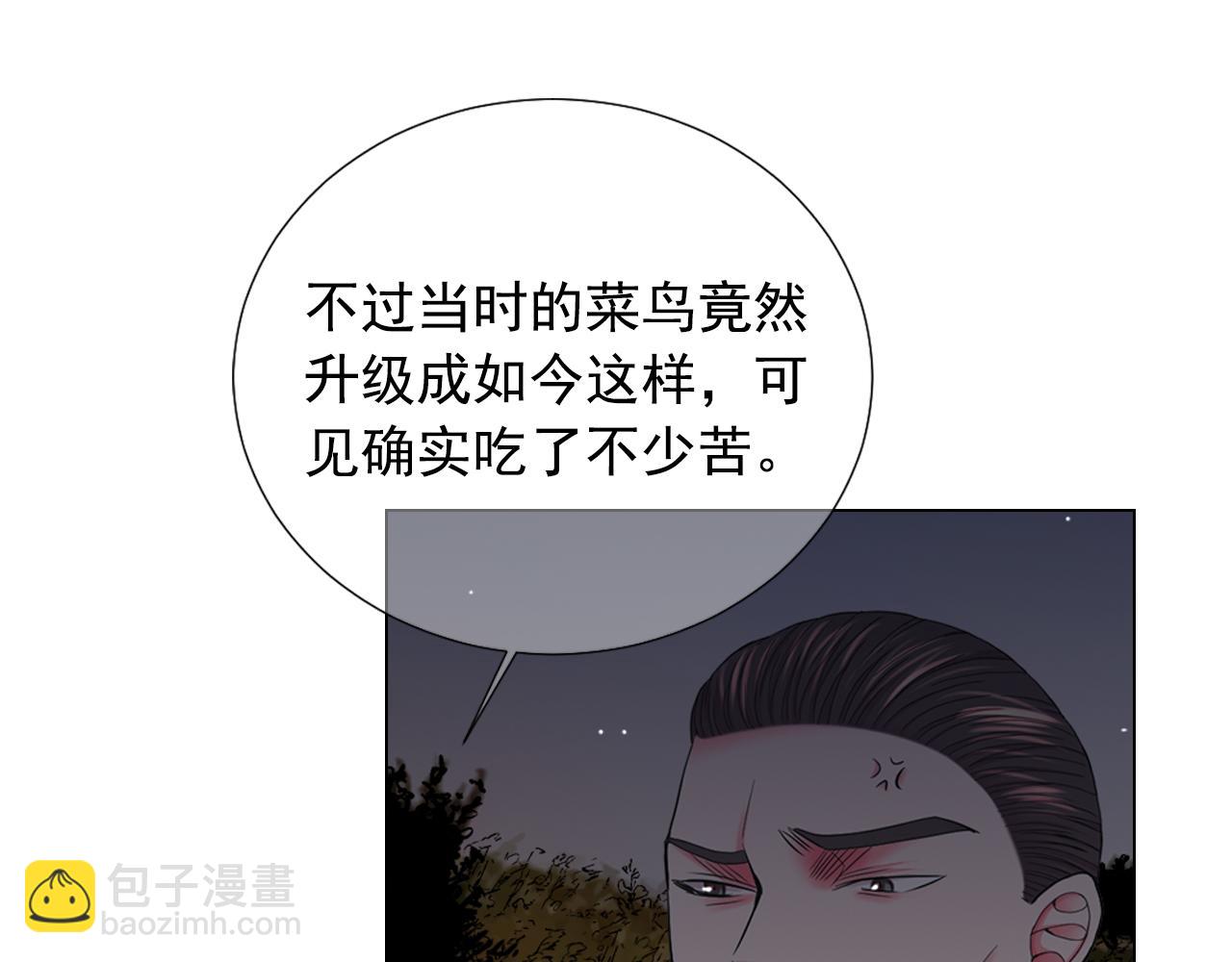 第26话 谁？才是幕后人66
