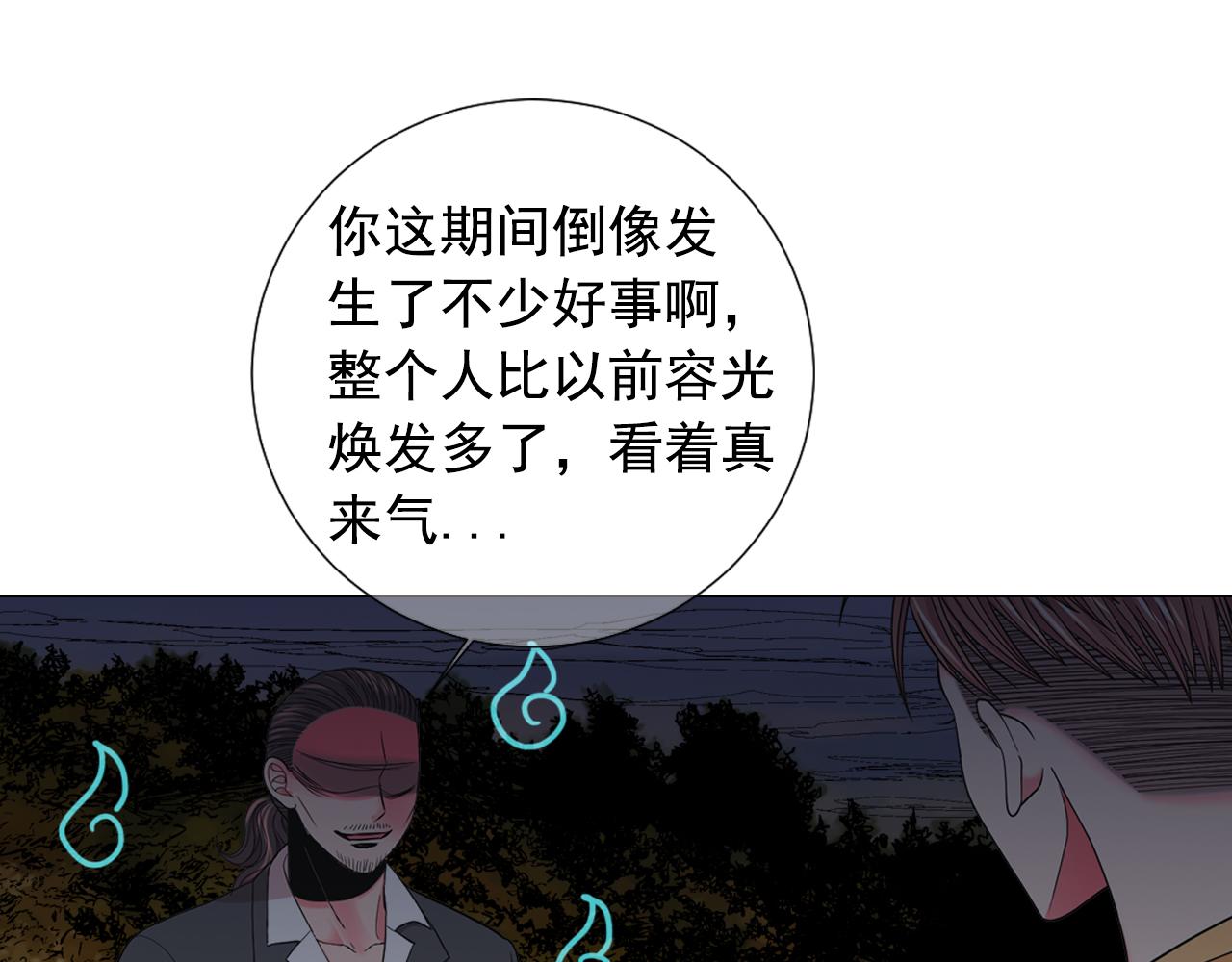 第26话 谁？才是幕后人68