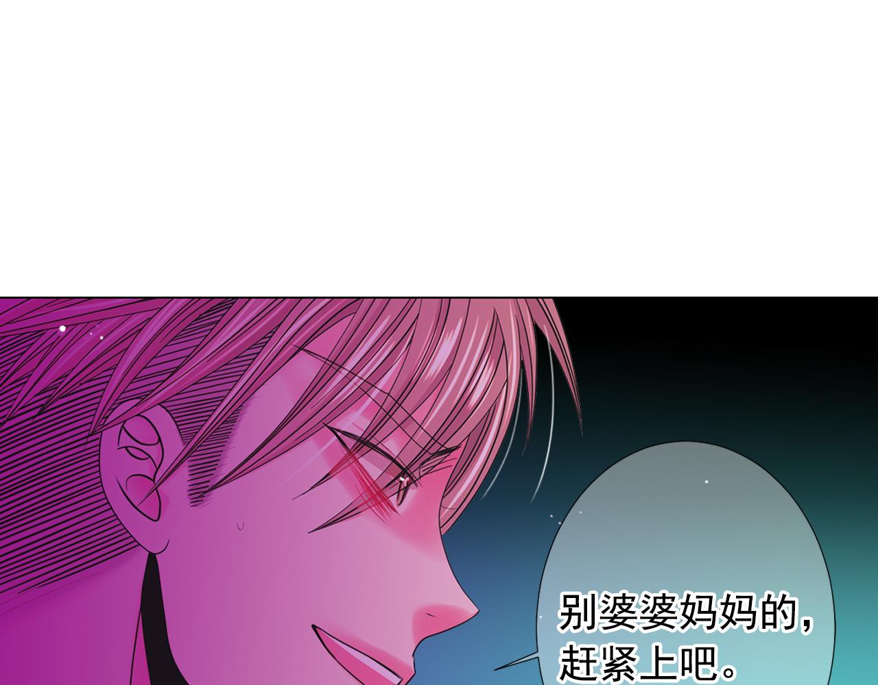 第26话 谁？才是幕后人70