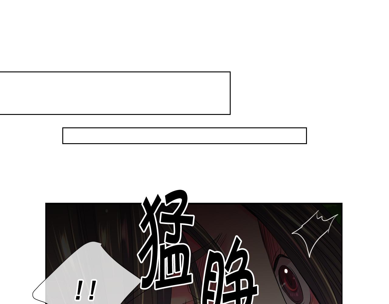 第26话 谁？才是幕后人77