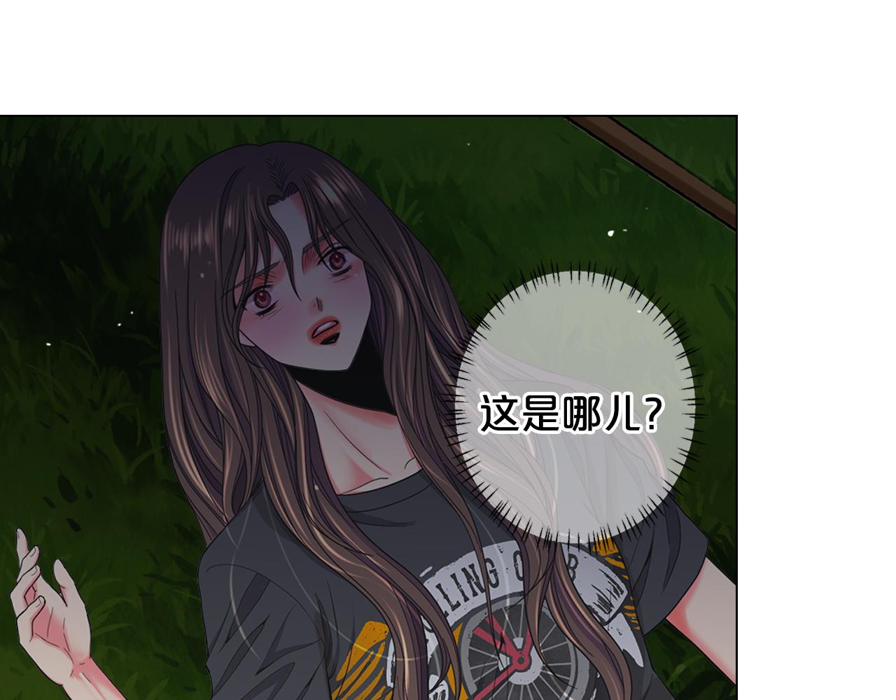 第26话 谁？才是幕后人79