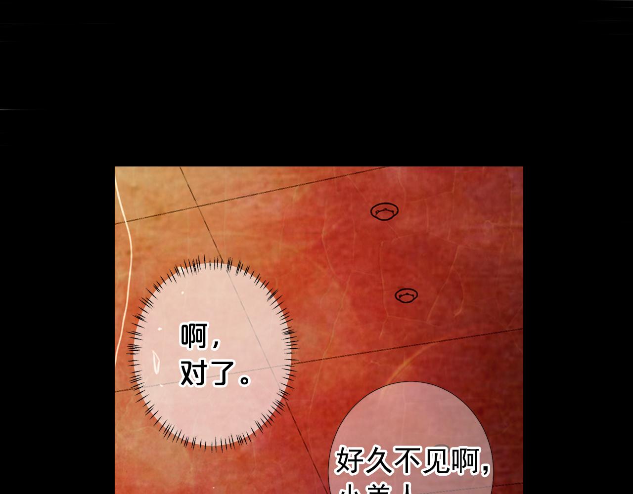 第26话 谁？才是幕后人81