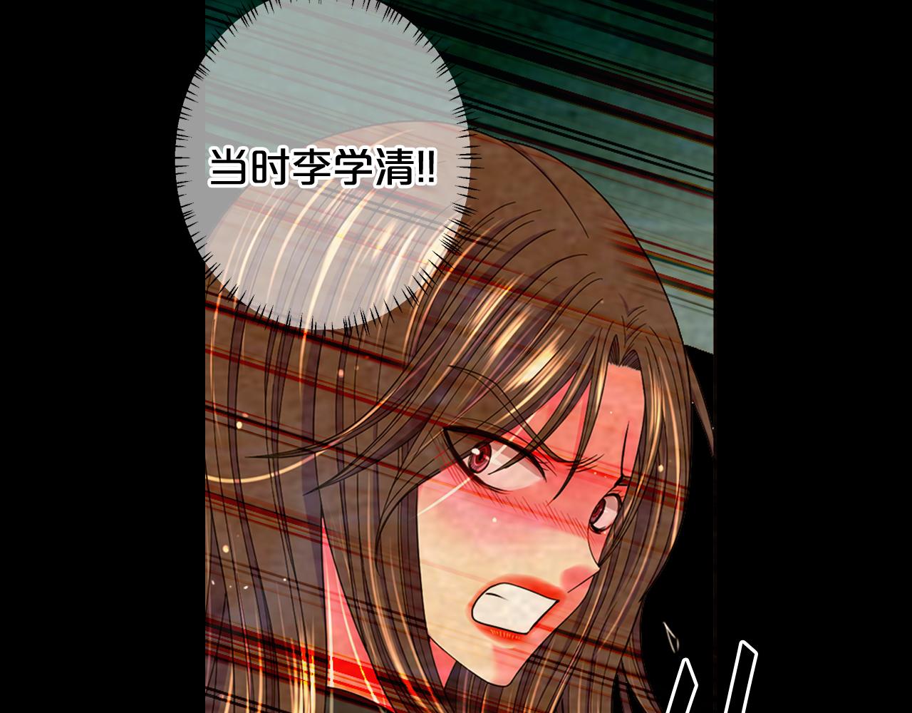 第26话 谁？才是幕后人84