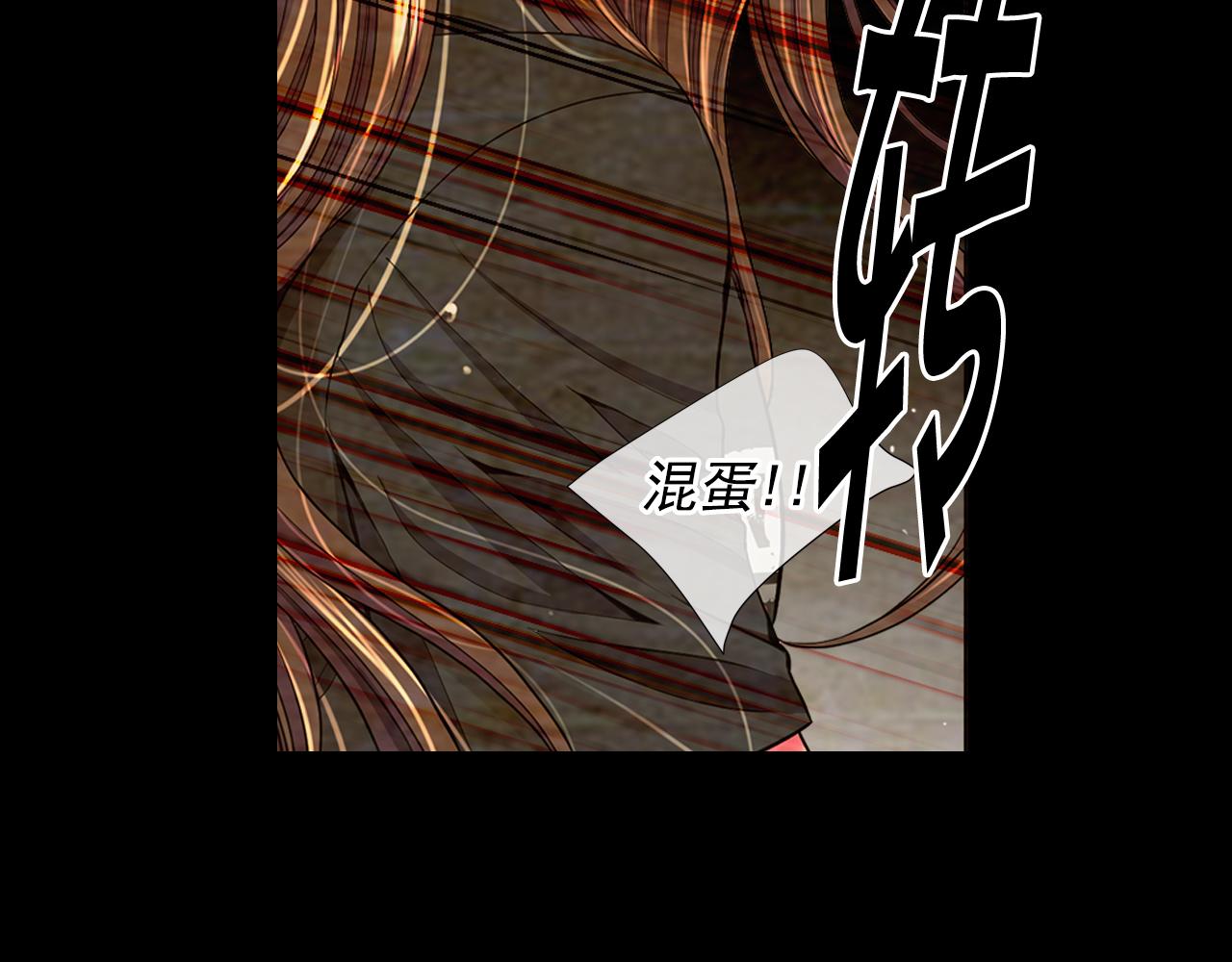 第26话 谁？才是幕后人85