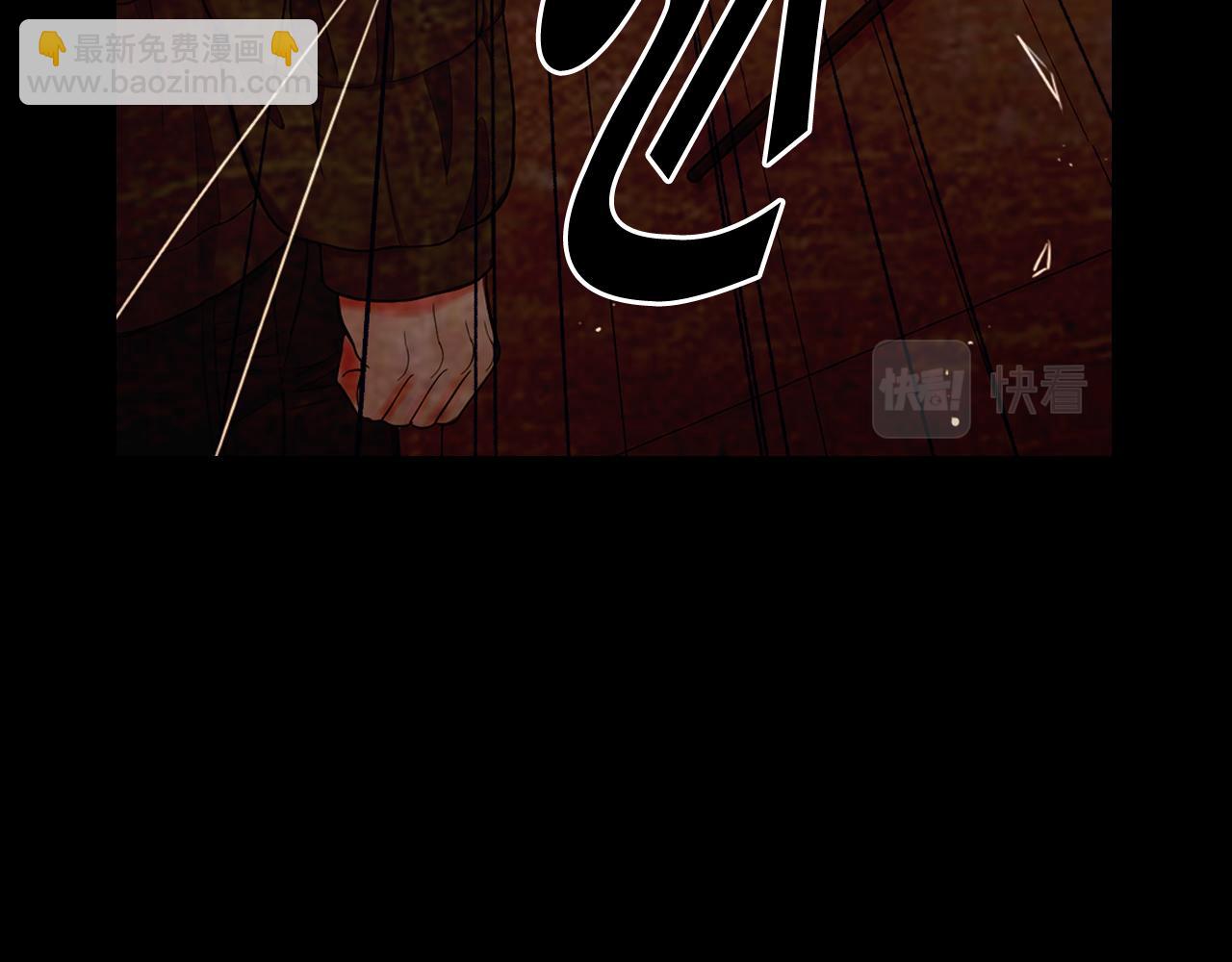 第26话 谁？才是幕后人88