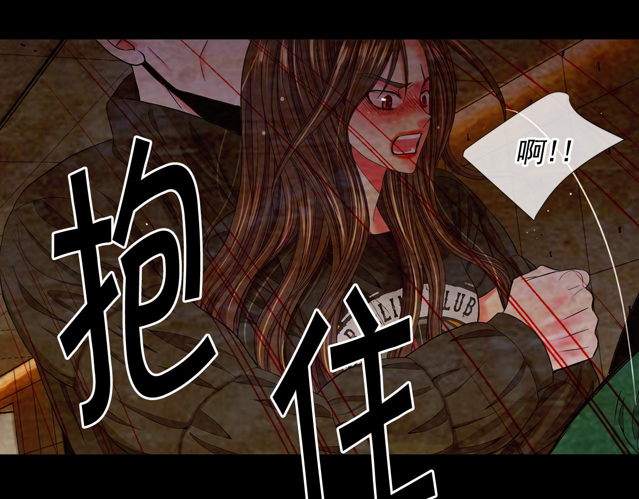 第26话 谁？才是幕后人91