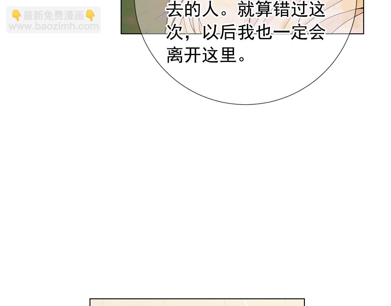 第27话 恶魔的觉醒30