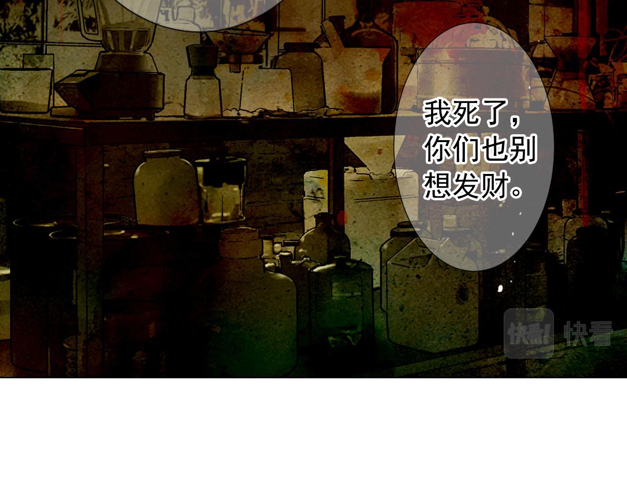 第28话 与恶魔的对决98