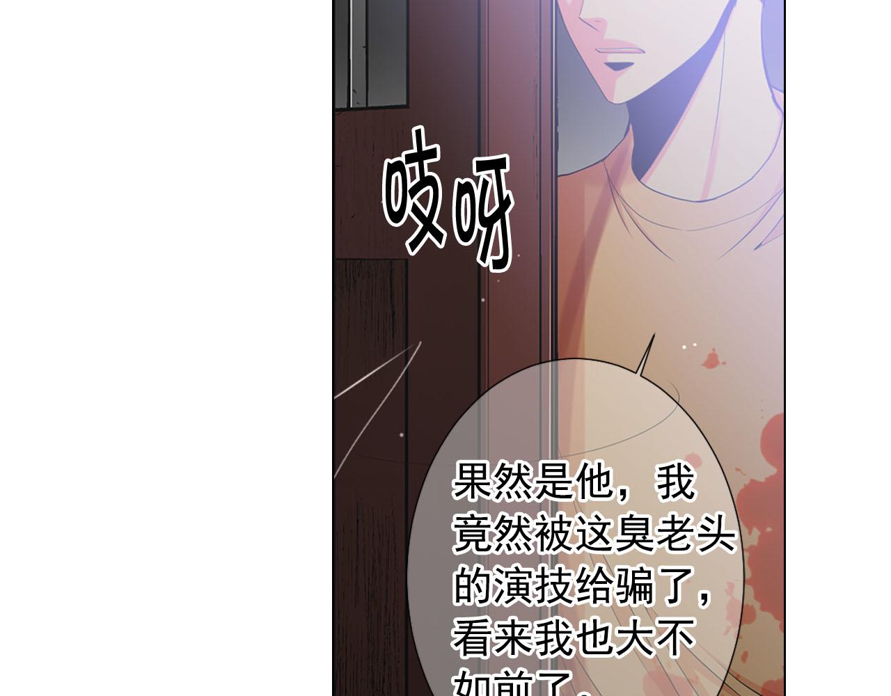 第29话 逃离10