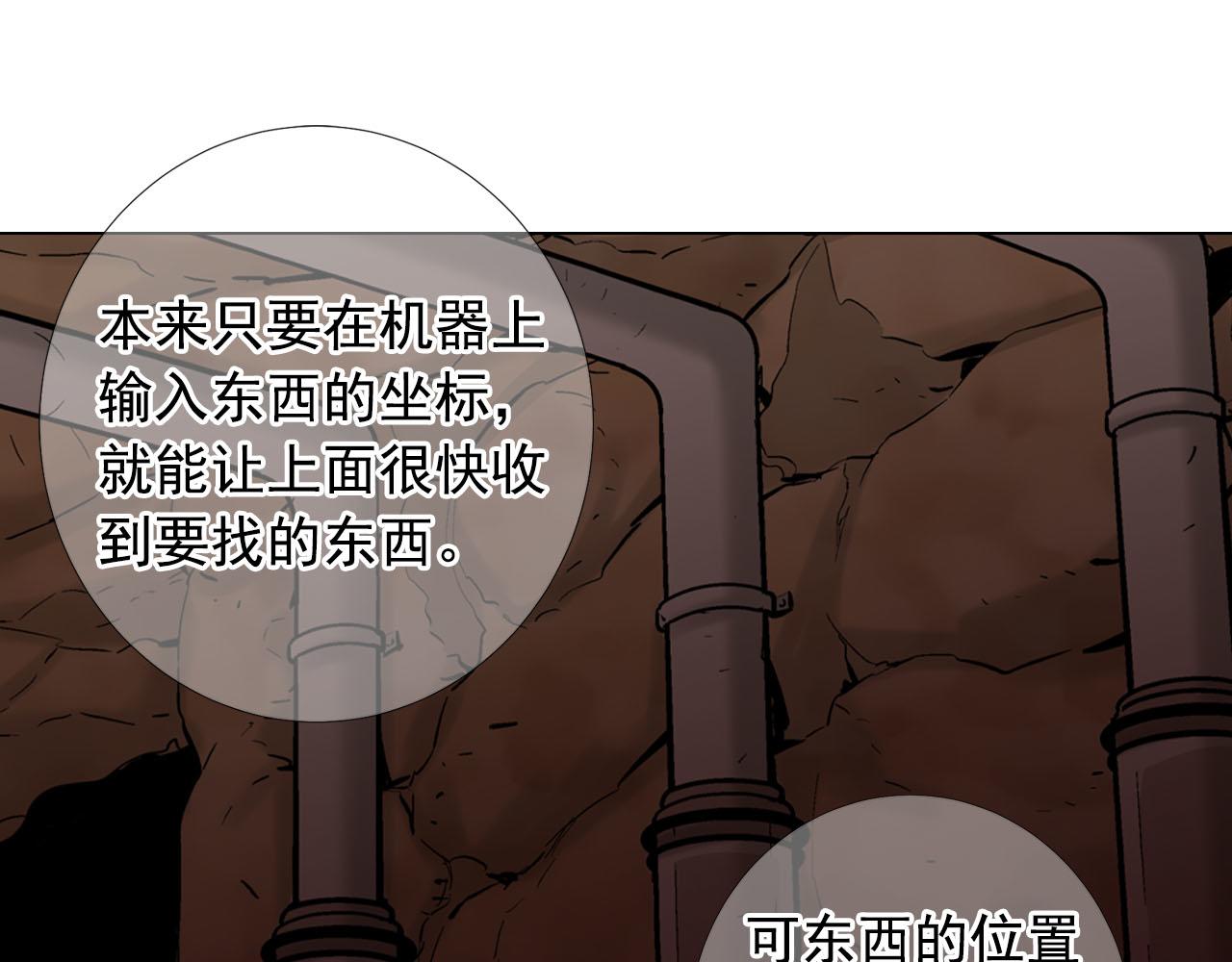 第29话 逃离100
