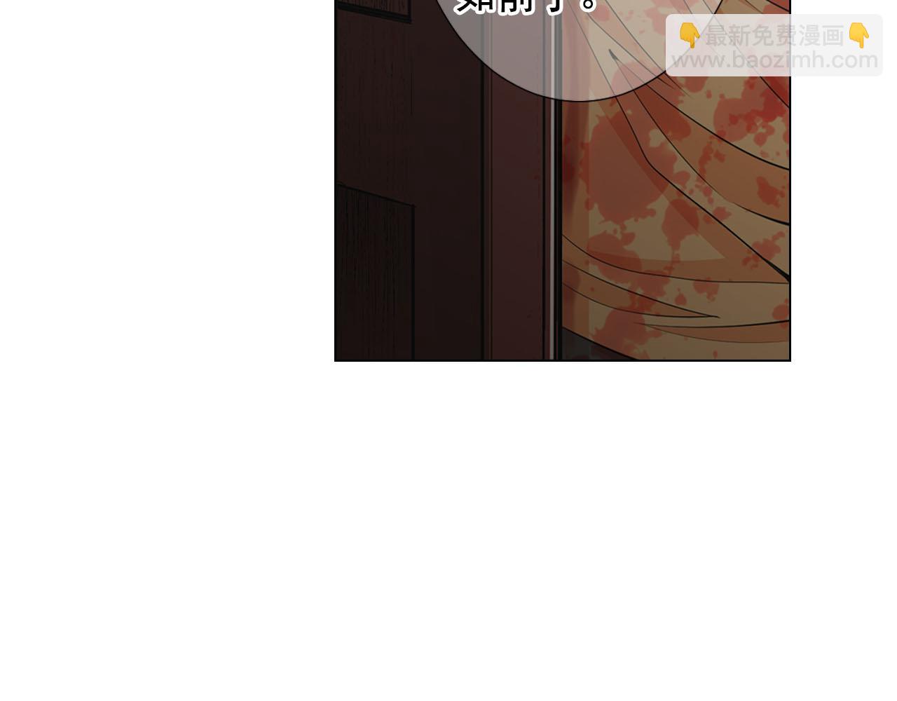 第29话 逃离11