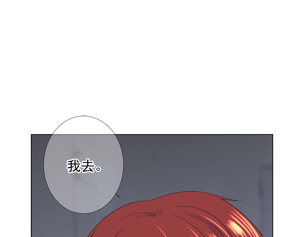 第29话 逃离110