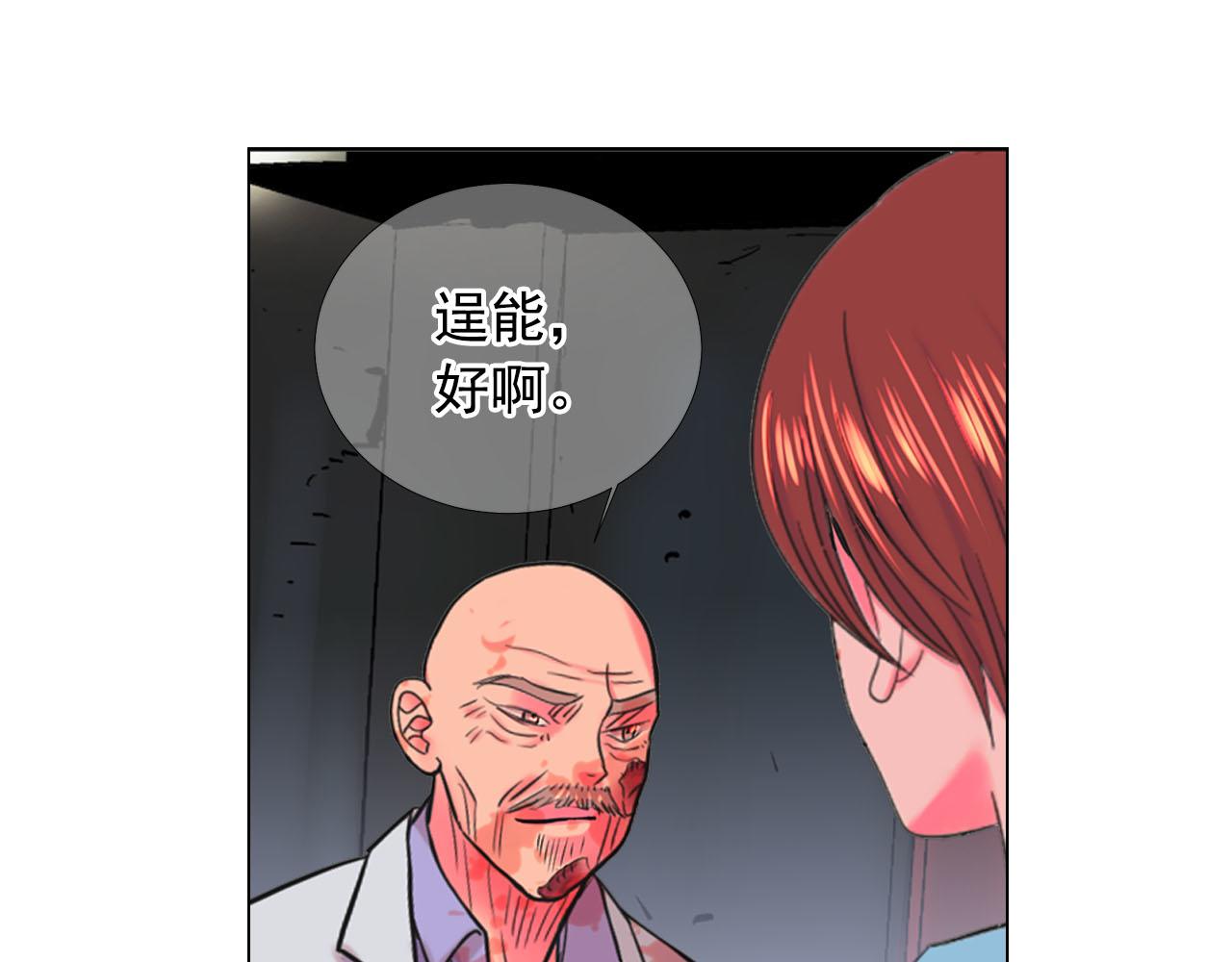 第29话 逃离113