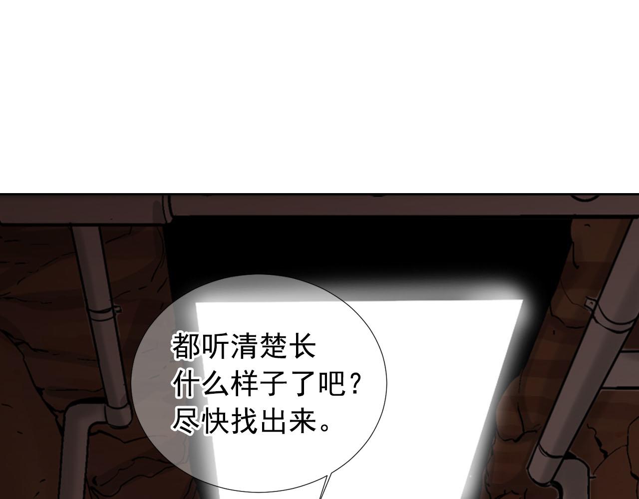 第29话 逃离115