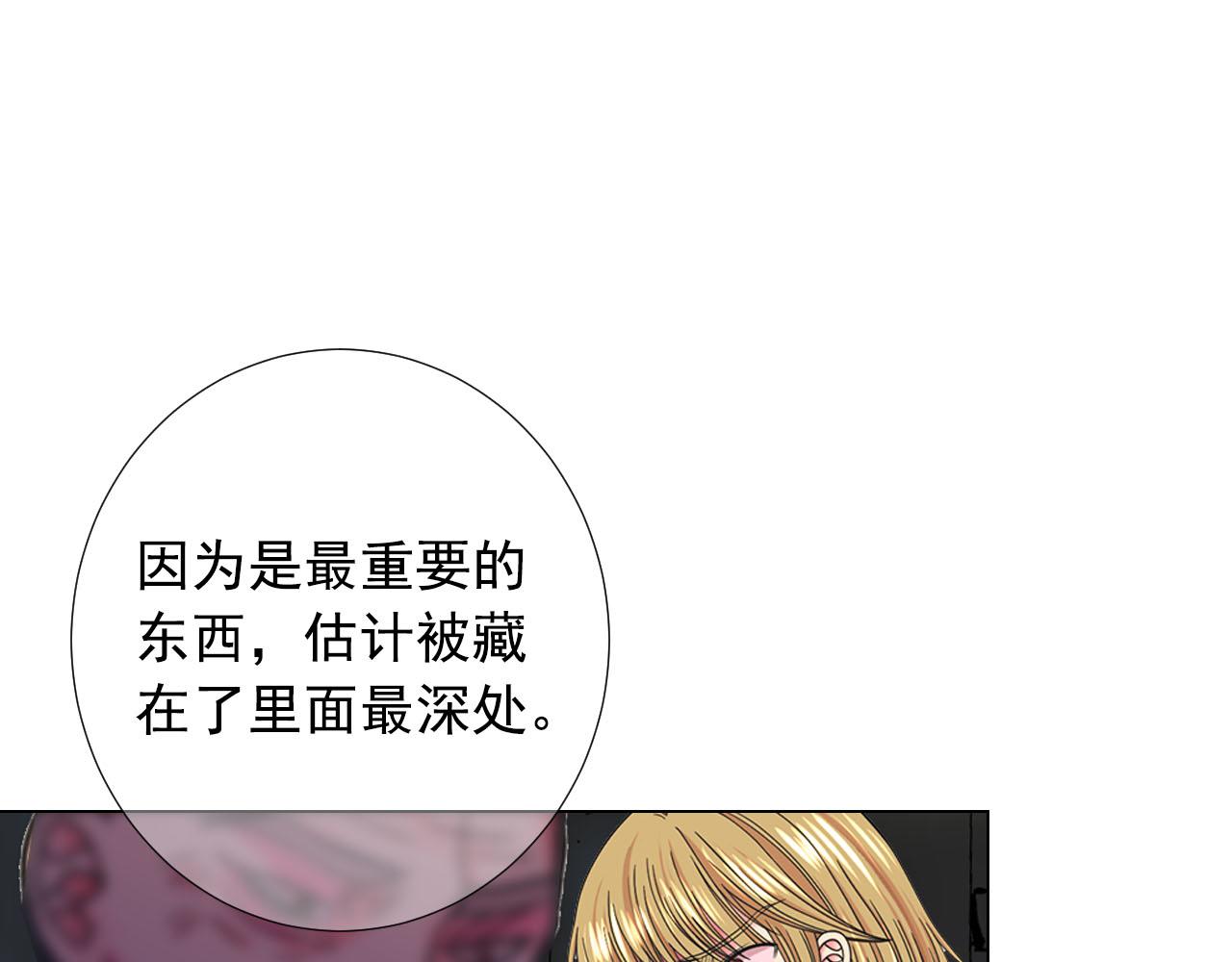 第29话 逃离117