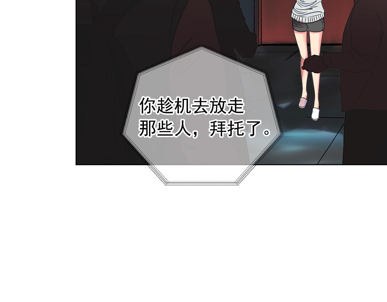 第29话 逃离120