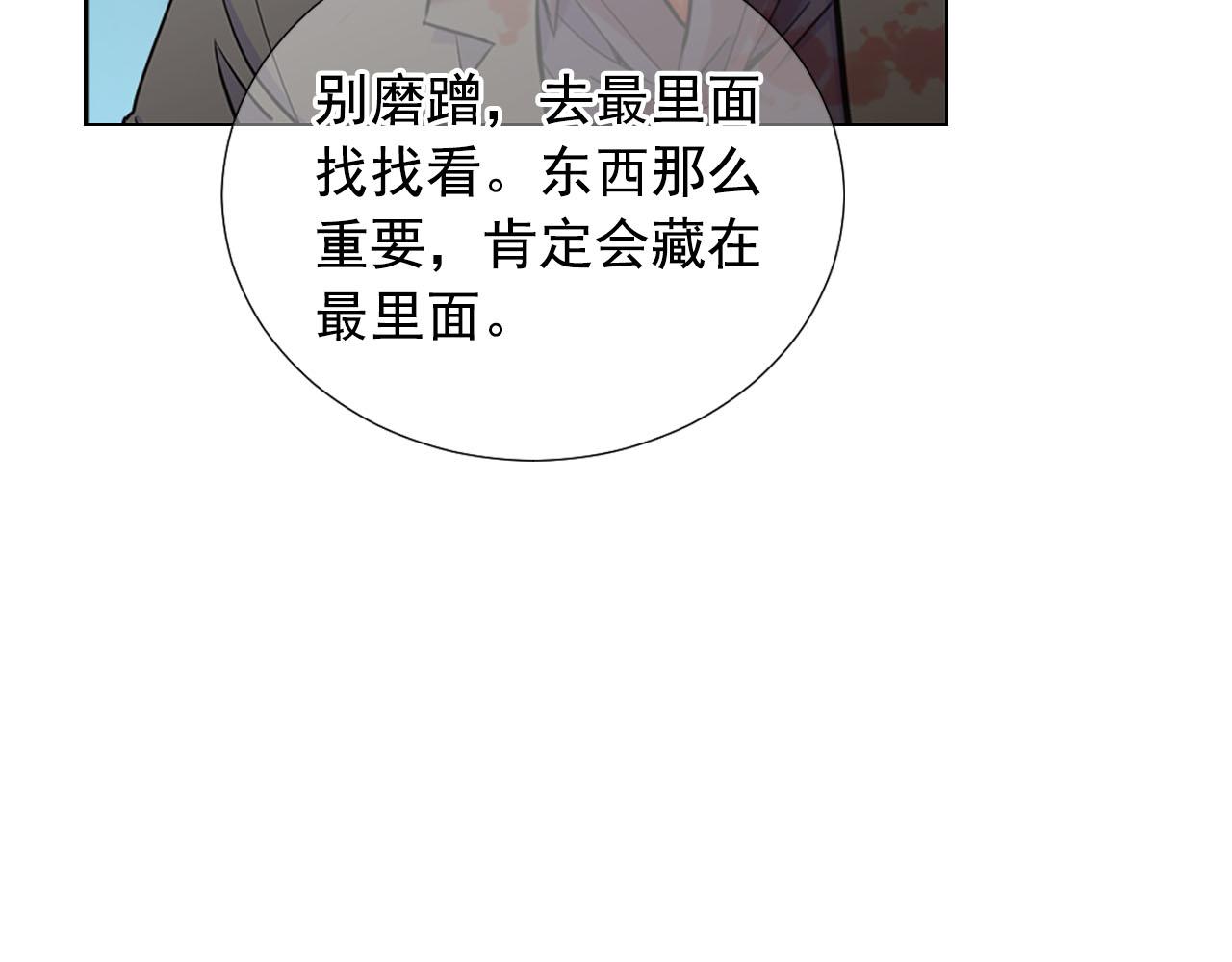 第29话 逃离125