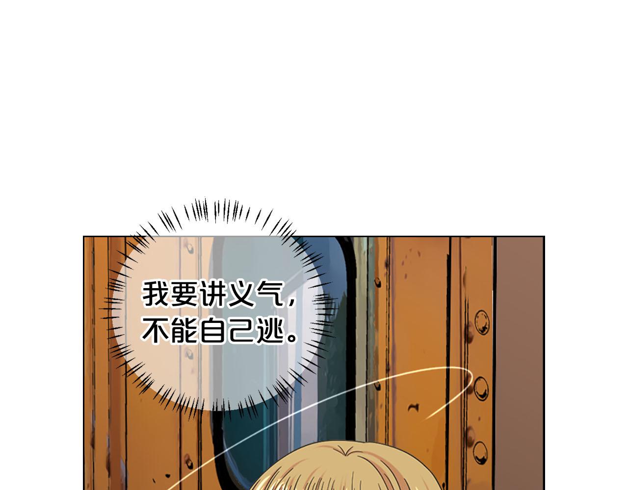 第29话 逃离129