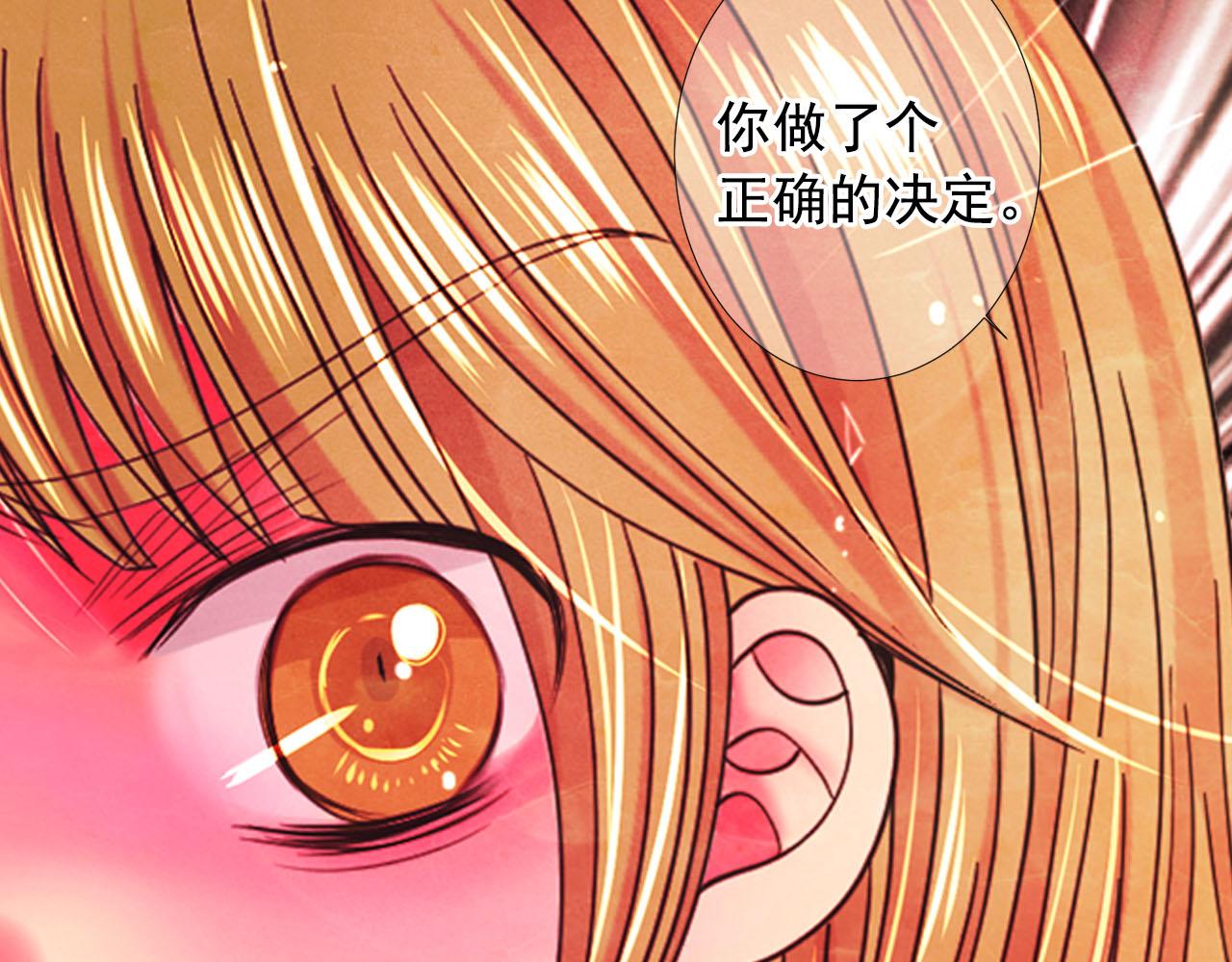 第29话 逃离132