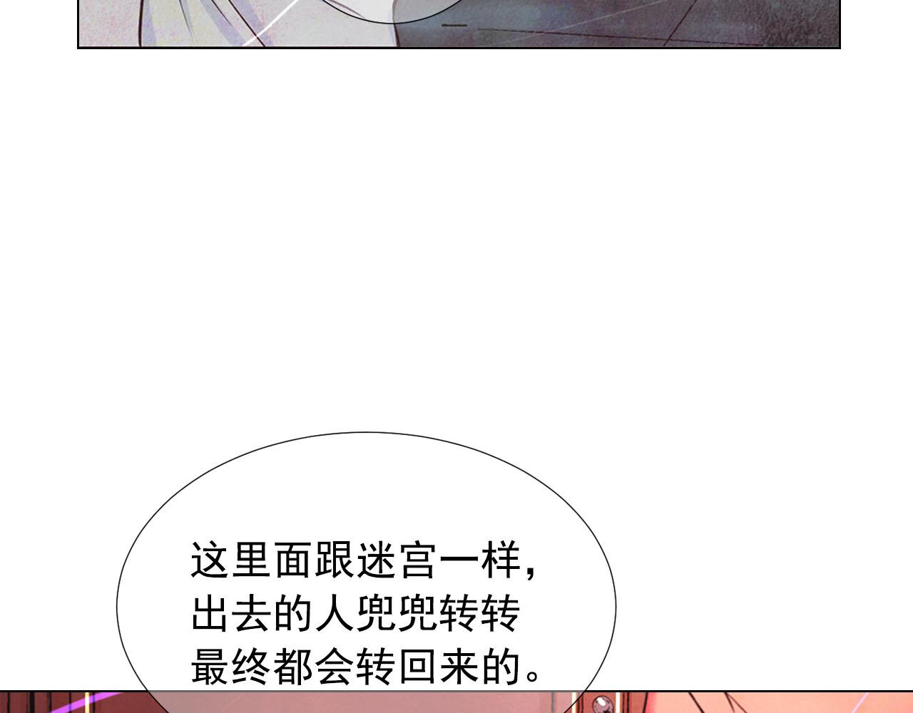第29话 逃离136