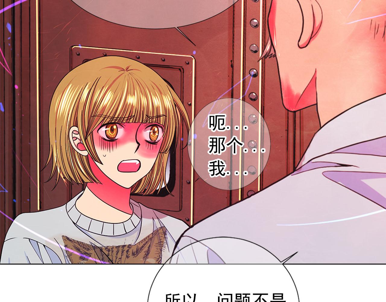 第29话 逃离137