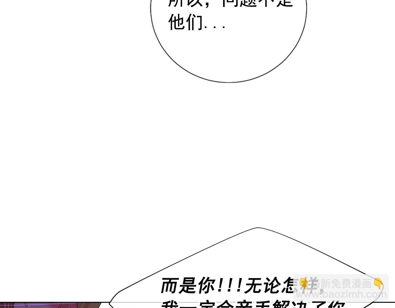 第29话 逃离138