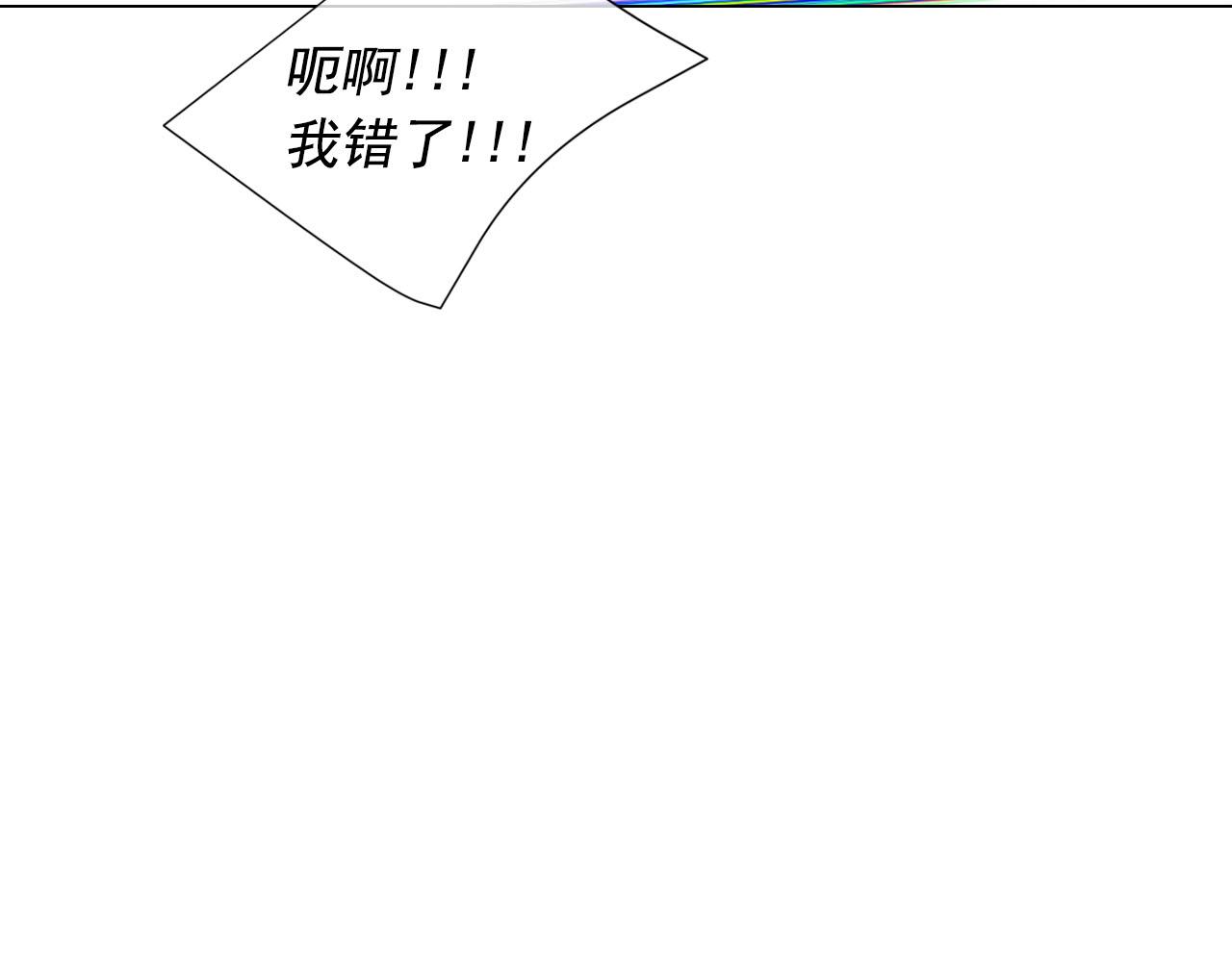 第29话 逃离140