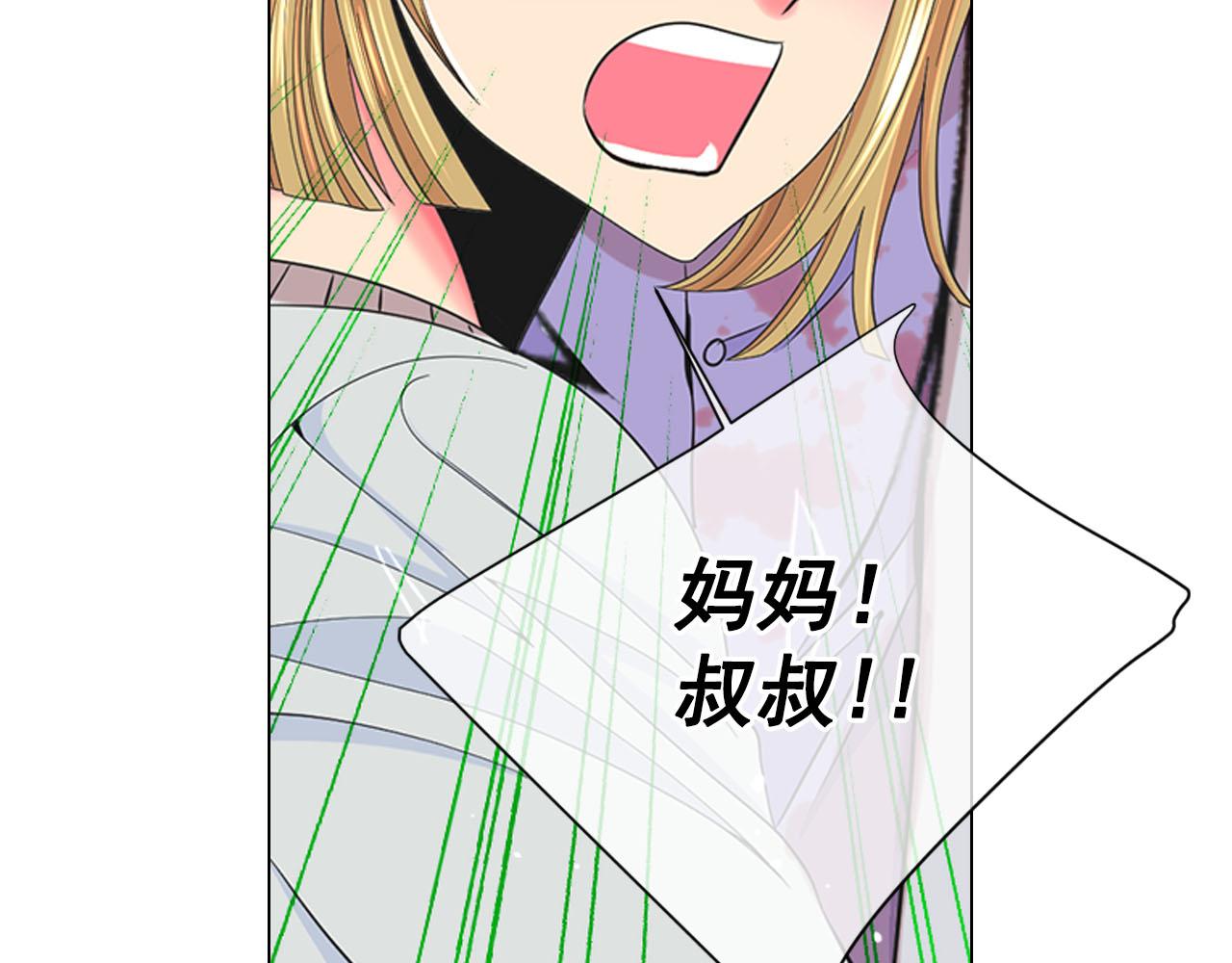 第29话 逃离146