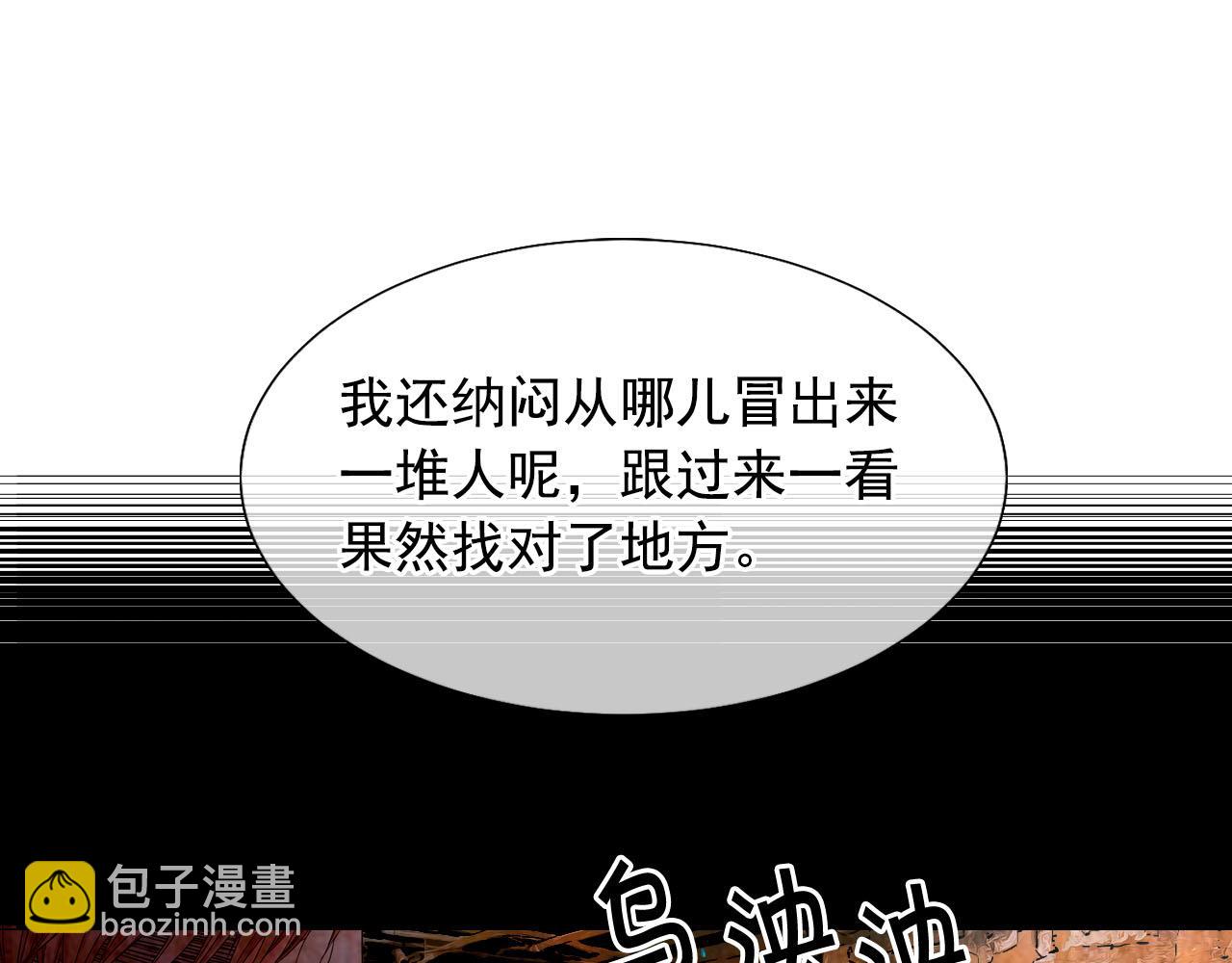 第29话 逃离148