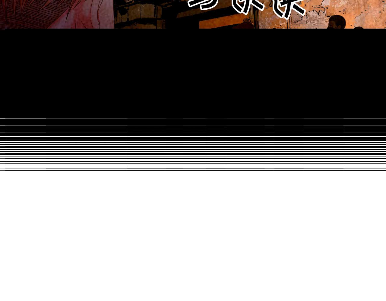 第29话 逃离149
