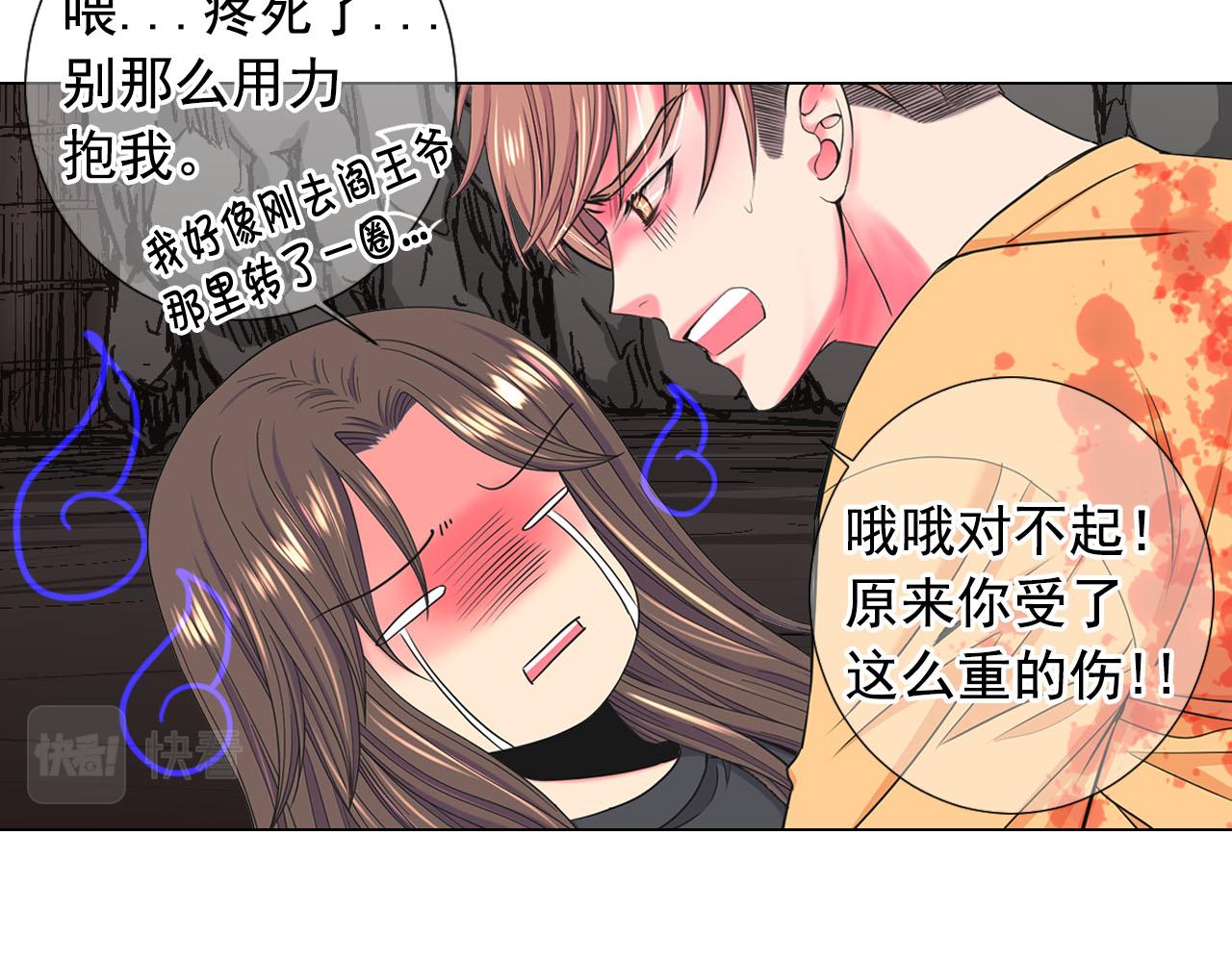 第29话 逃离15