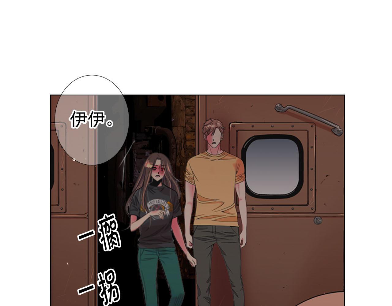 第29话 逃离150