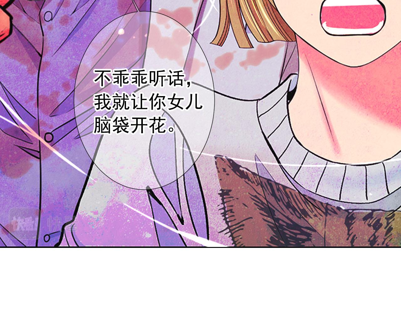 第29话 逃离154