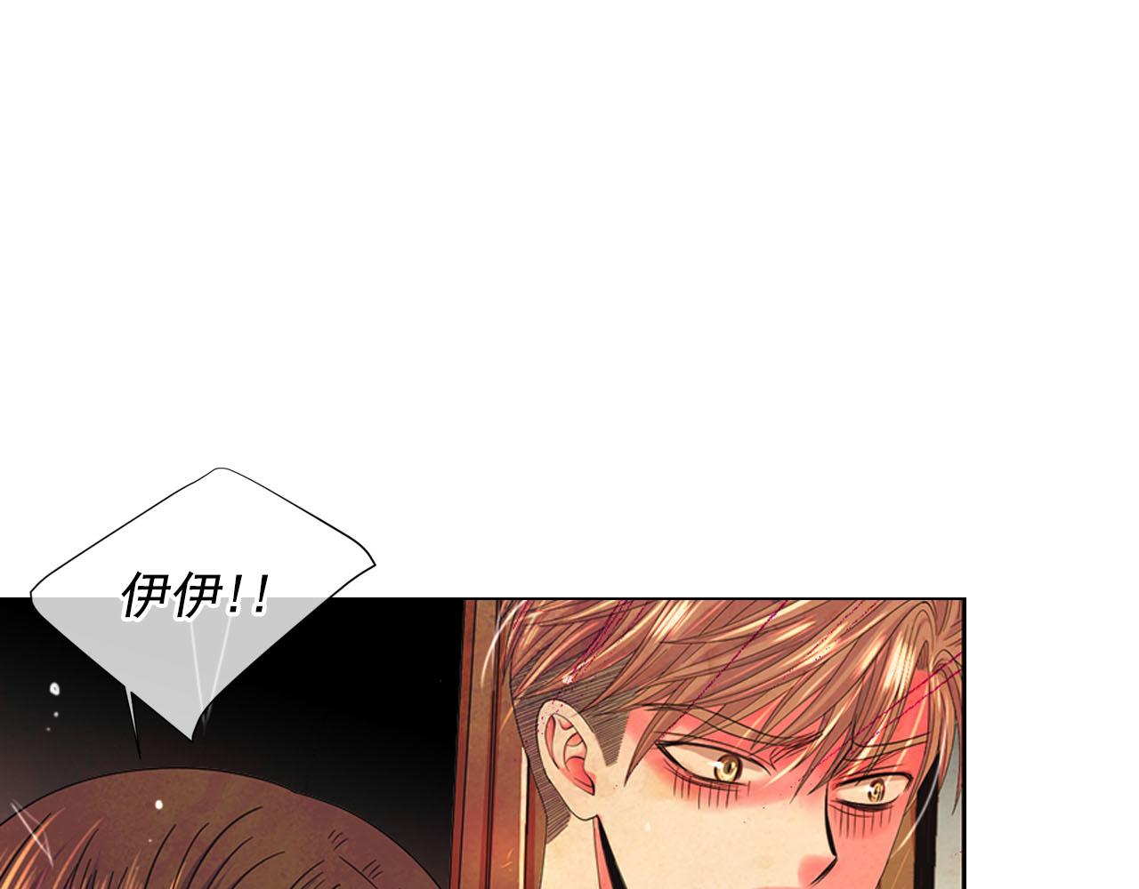 第29话 逃离155