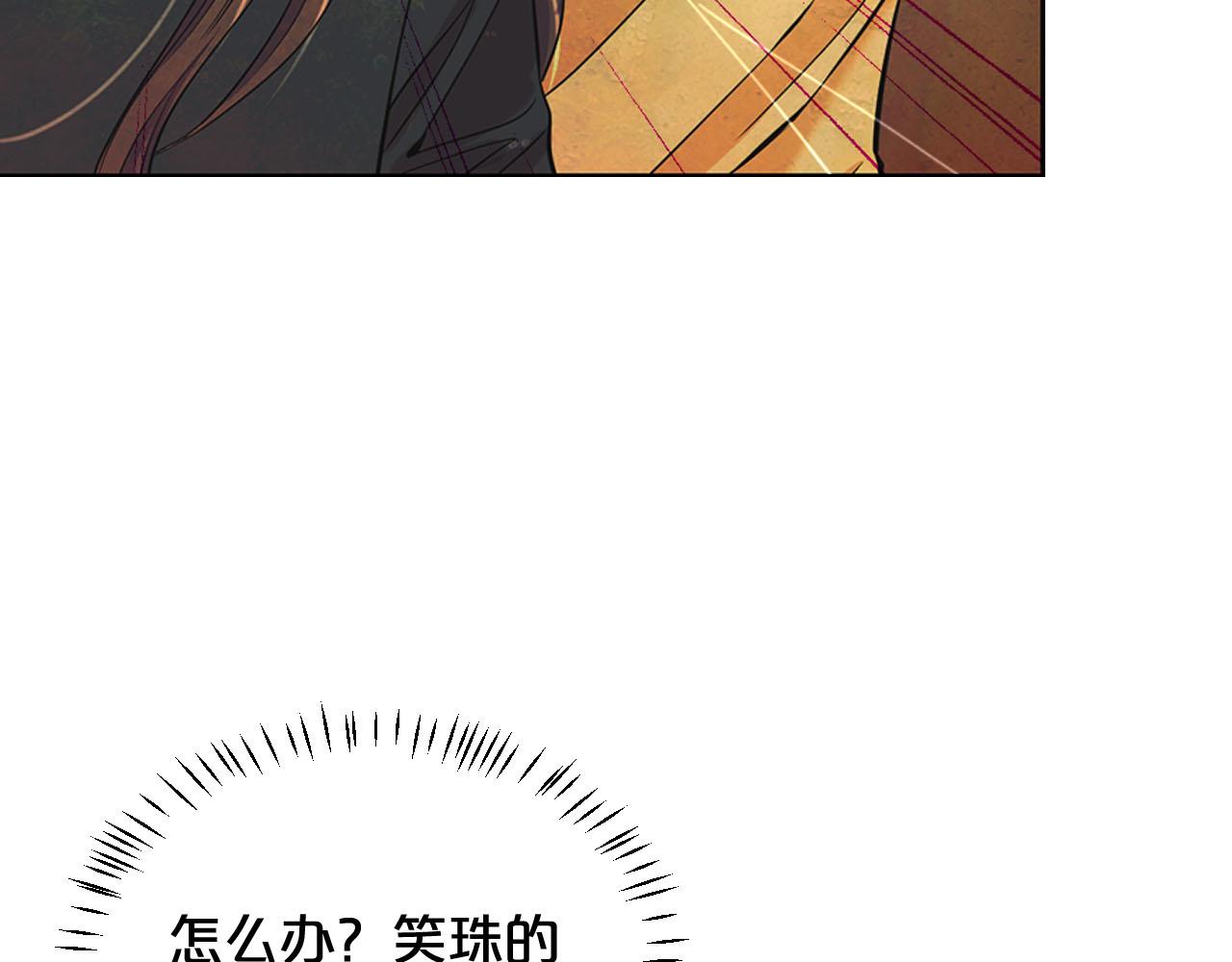 第29话 逃离157