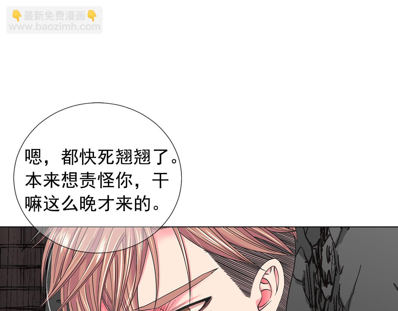 第29话 逃离16