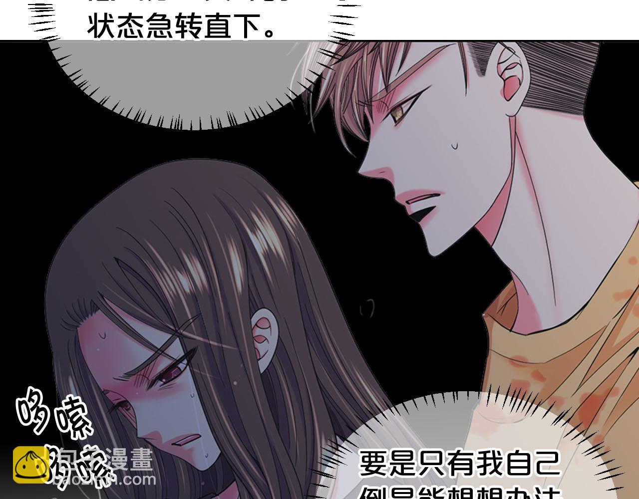 第29话 逃离162