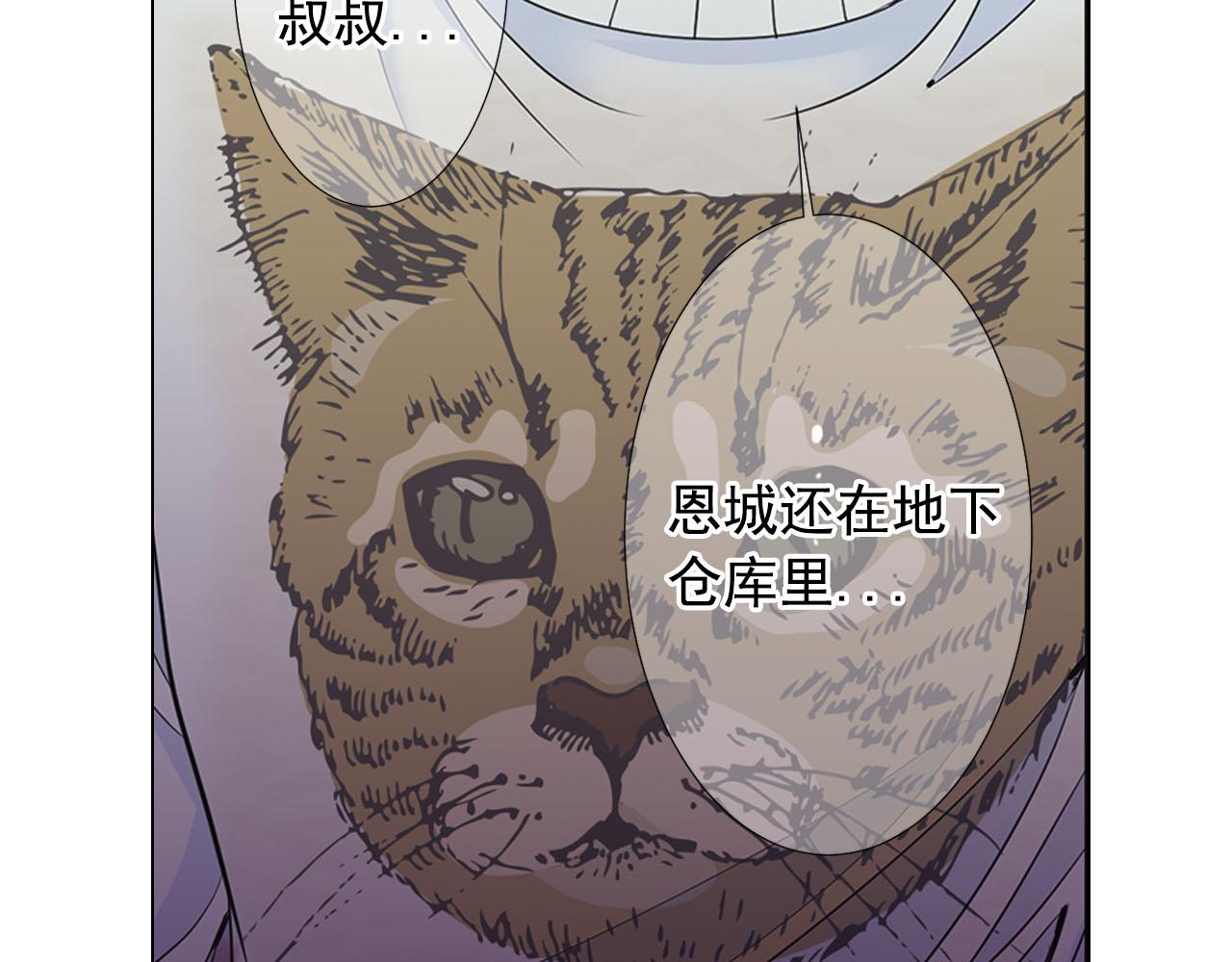 第29话 逃离167