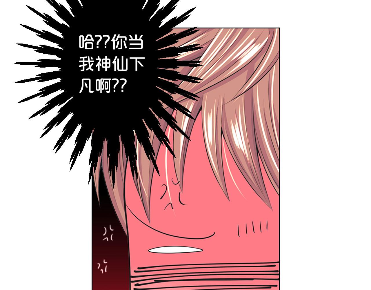 第29话 逃离169