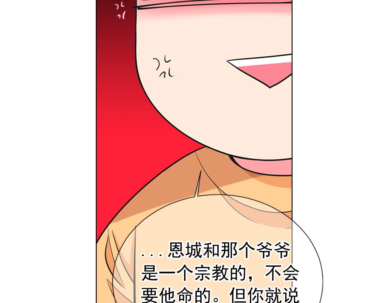 第29话 逃离170