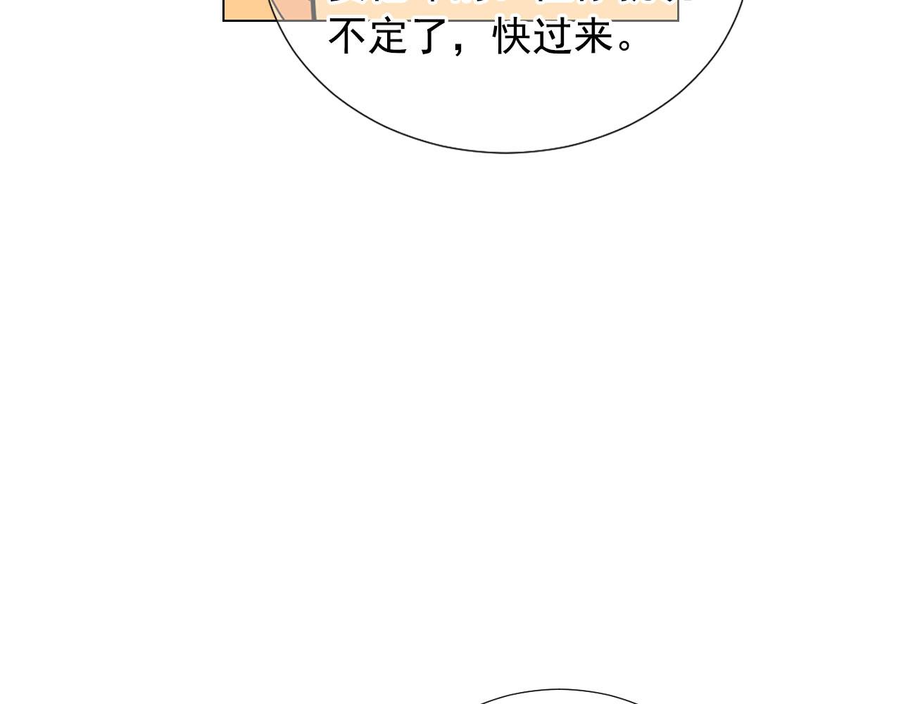 第29话 逃离171