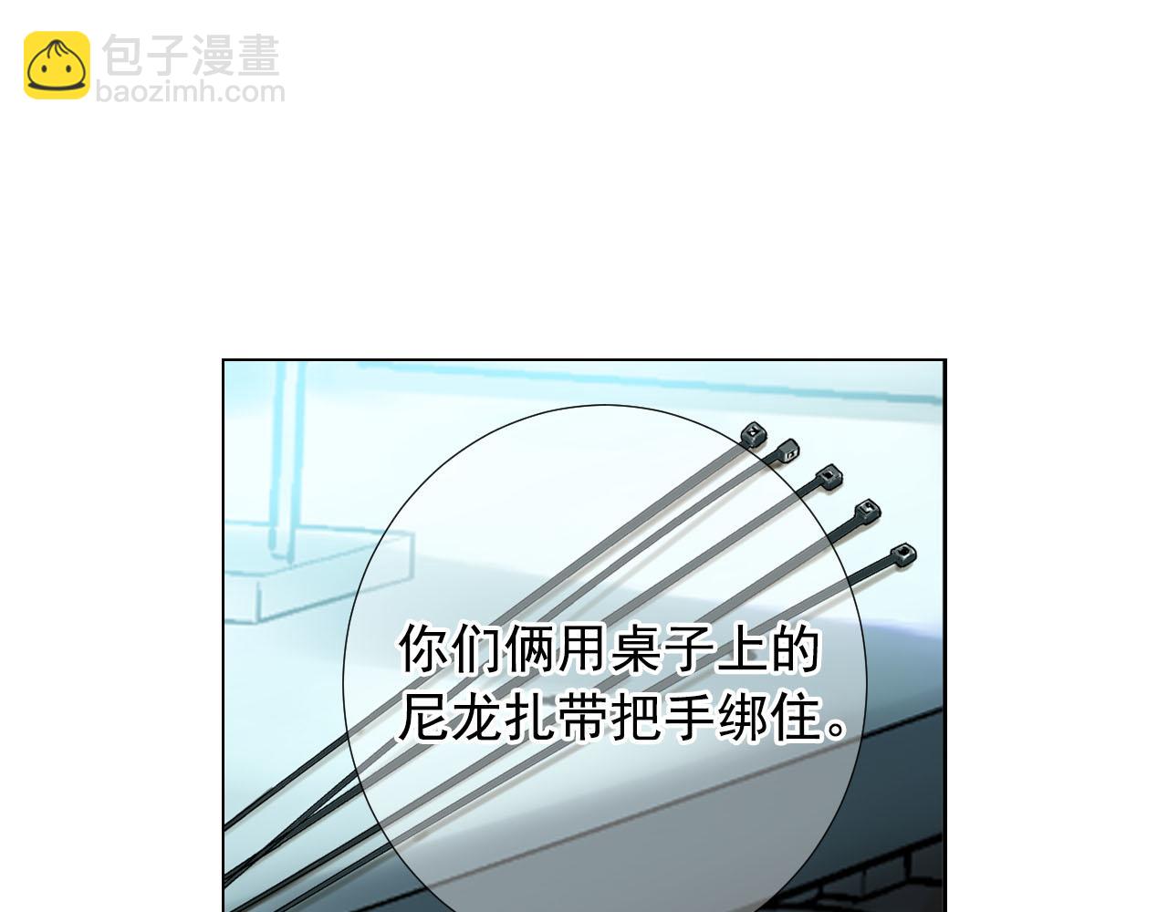 第29话 逃离174