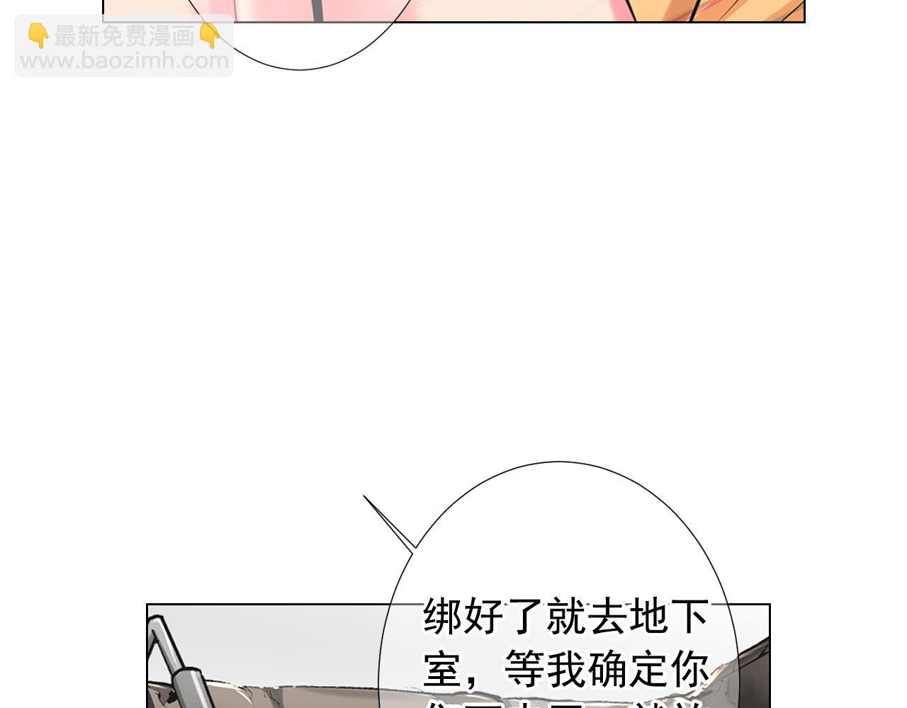第29话 逃离178