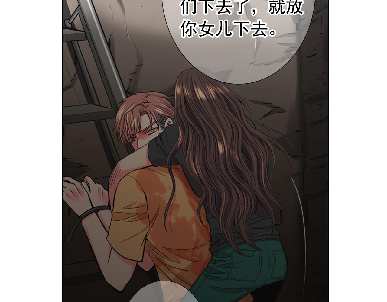 第29话 逃离179