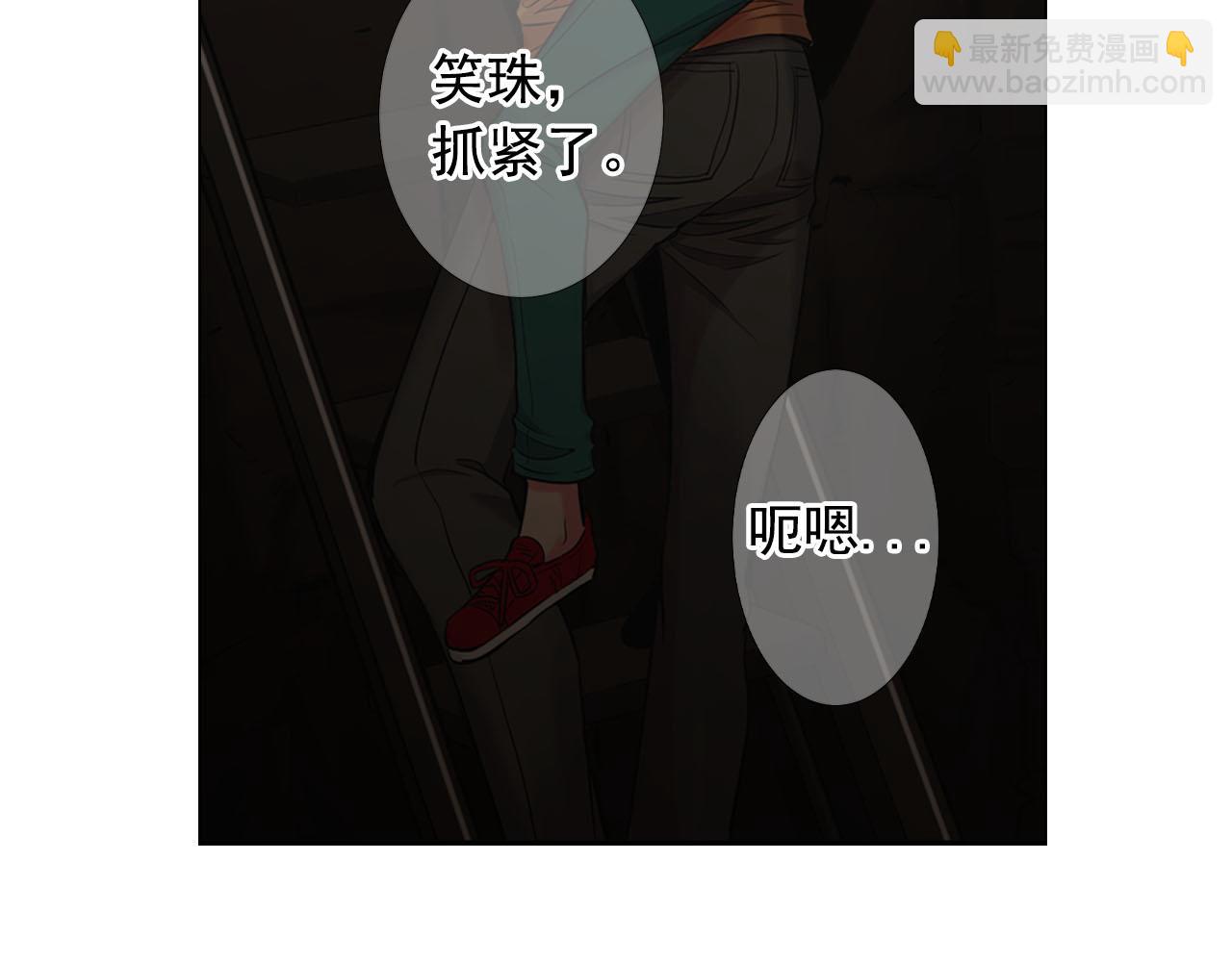 第29话 逃离180